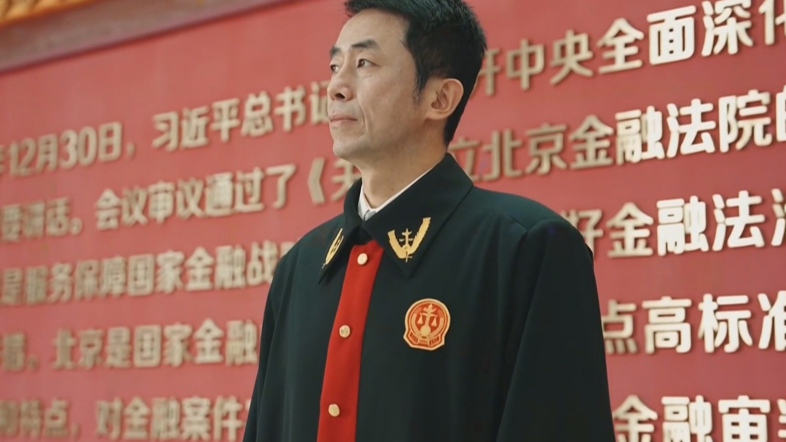 丁宇翔：做法官是我一生无悔的选择