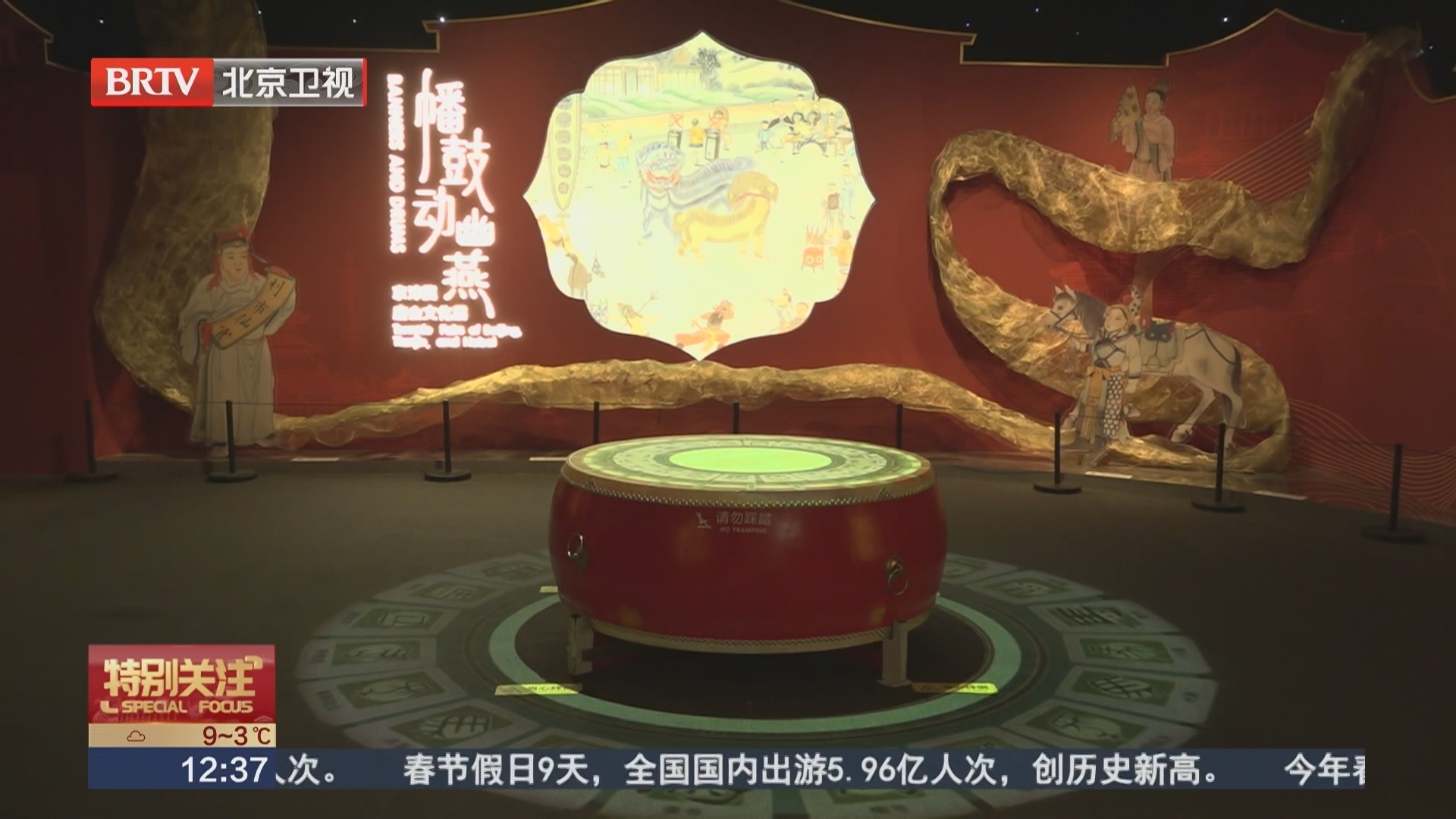 文博夜赏新体验 文化过年更有味 2026北京多家博物馆春节延时开放