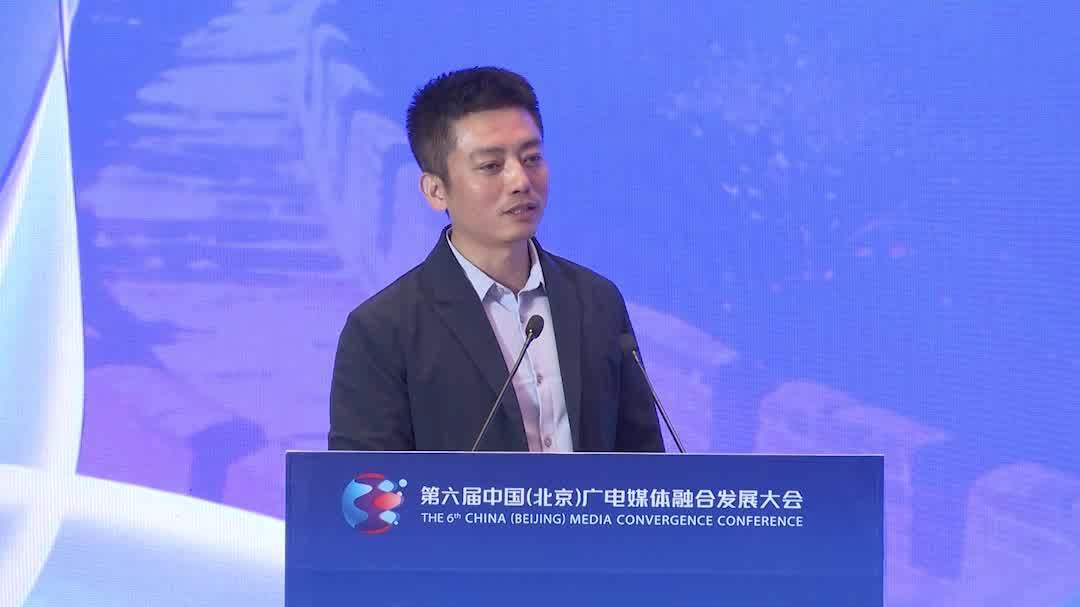 视听融合专家说丨王磊 视听融合专家说丨王磊