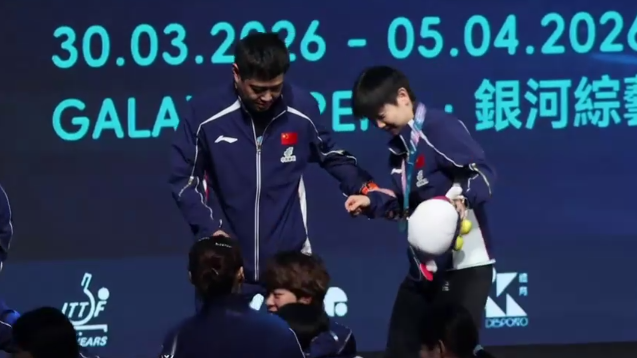 澳门世界杯孙颖莎加冕三连冠 颁奖礼后邱贻可暖心扶莎莎下台阶