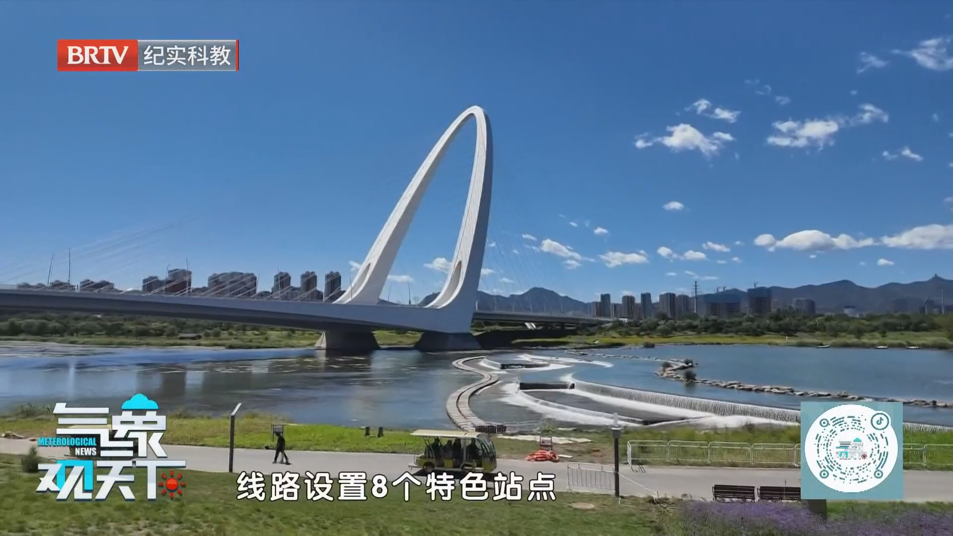 一河连两园 碧水映西山