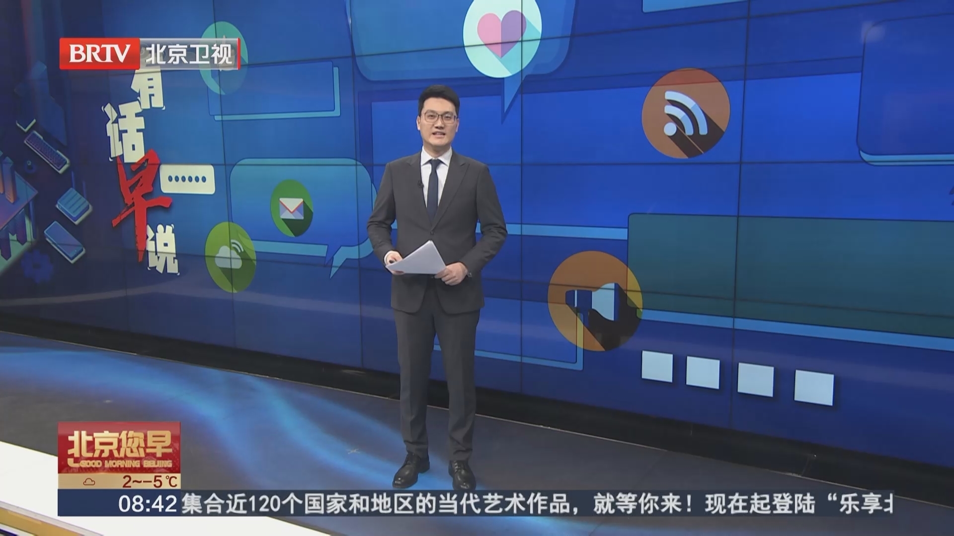 龙门石窟台阶敲出防滑纹