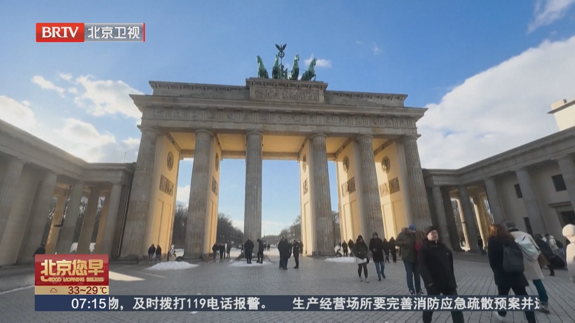 德国在一年内第二次遣返阿富汗人