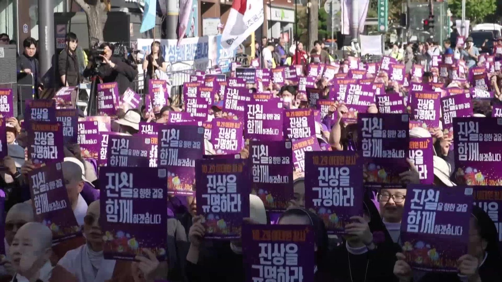 “寻找真相” 韩国梨泰院踩踏事故家属举行集会抗议 “寻找真相” 韩国梨泰院踩踏事故家属举行集会抗议