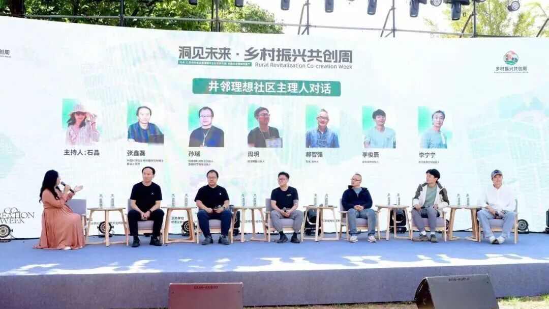 推动优质资源向乡村下沉,怀柔乡村振兴新主体联盟成立 推动优质资源向乡村下沉,怀柔乡村振兴新主体联盟成立