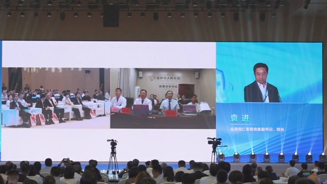 北京AI赋能医疗领域取得多项突破 一批前沿医疗智能体走向基层