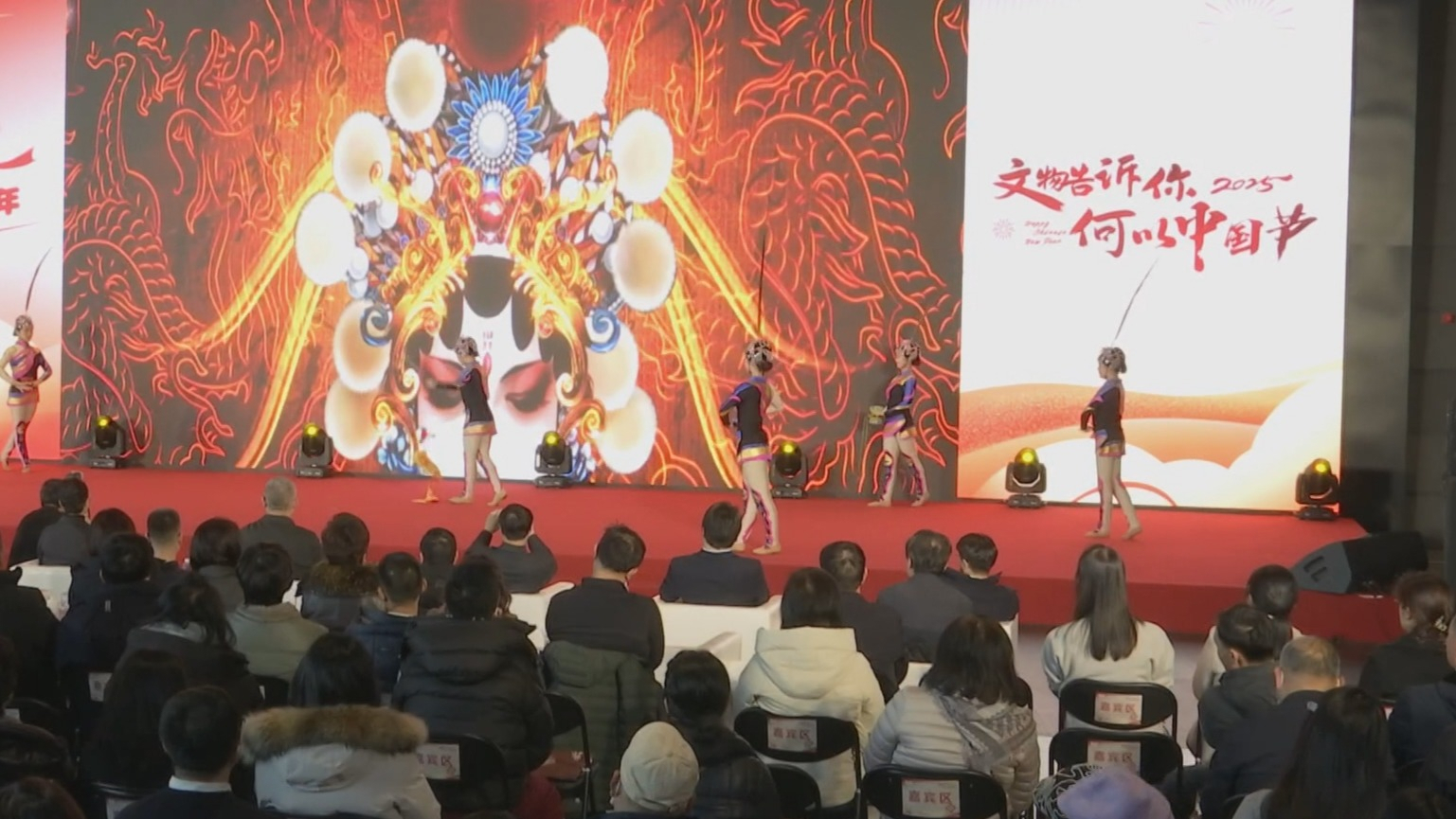 京津冀博物馆里过大年系列活动启动