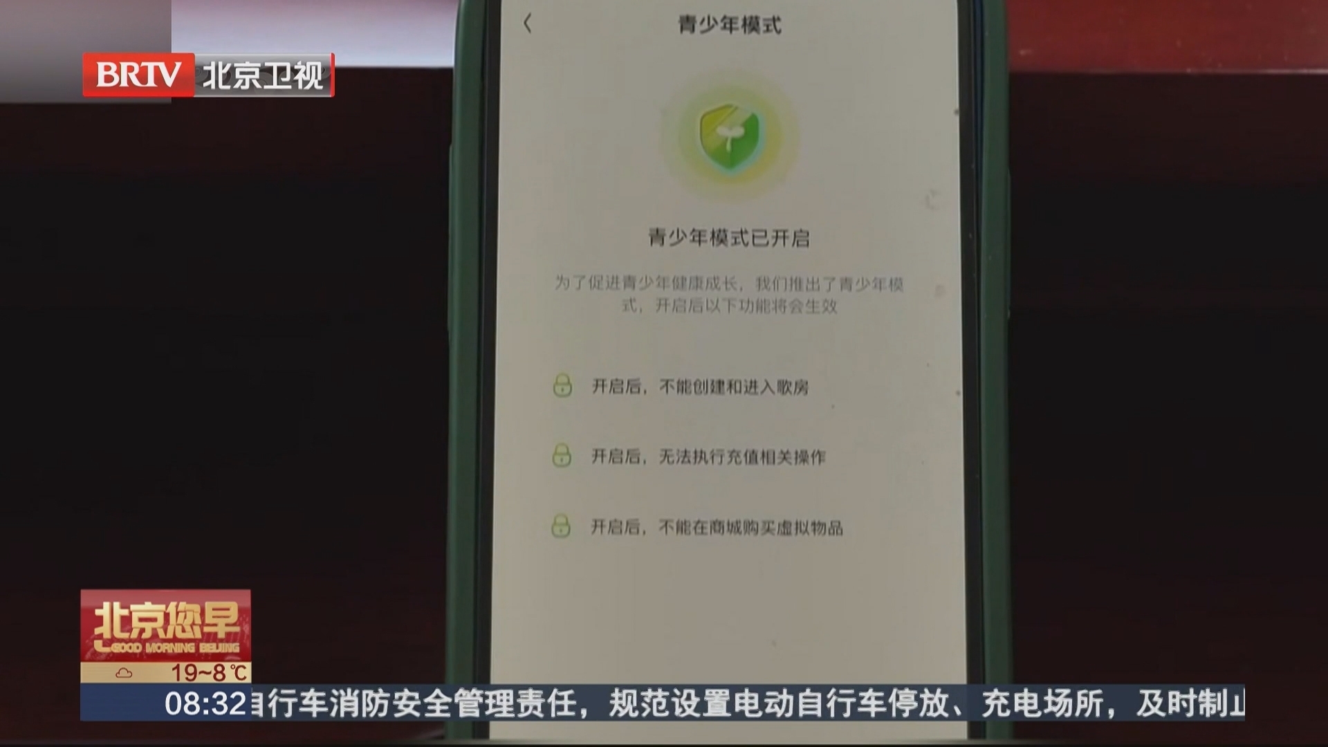 未成年人充值打赏45万 钱能退还吗？退款责任如何合理划分 法院如何考量