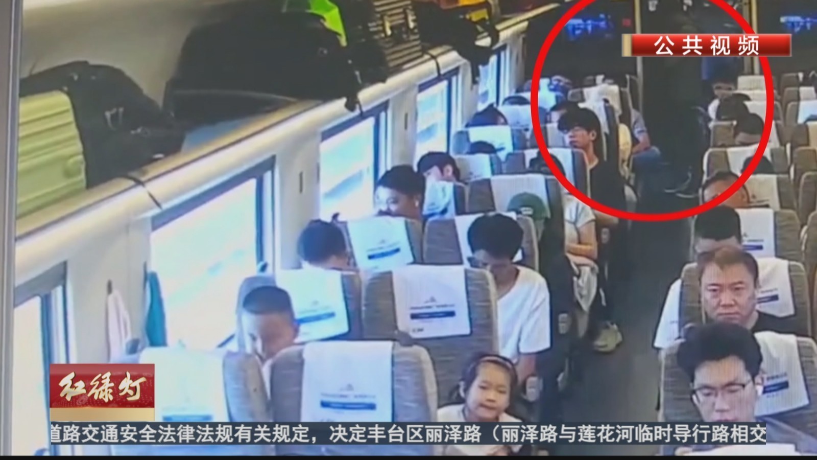 2024年铁路警方“铁鹰”专项行动抓获嫌疑人160名 2024年铁路警方“铁鹰”专项行动抓获嫌疑人160名