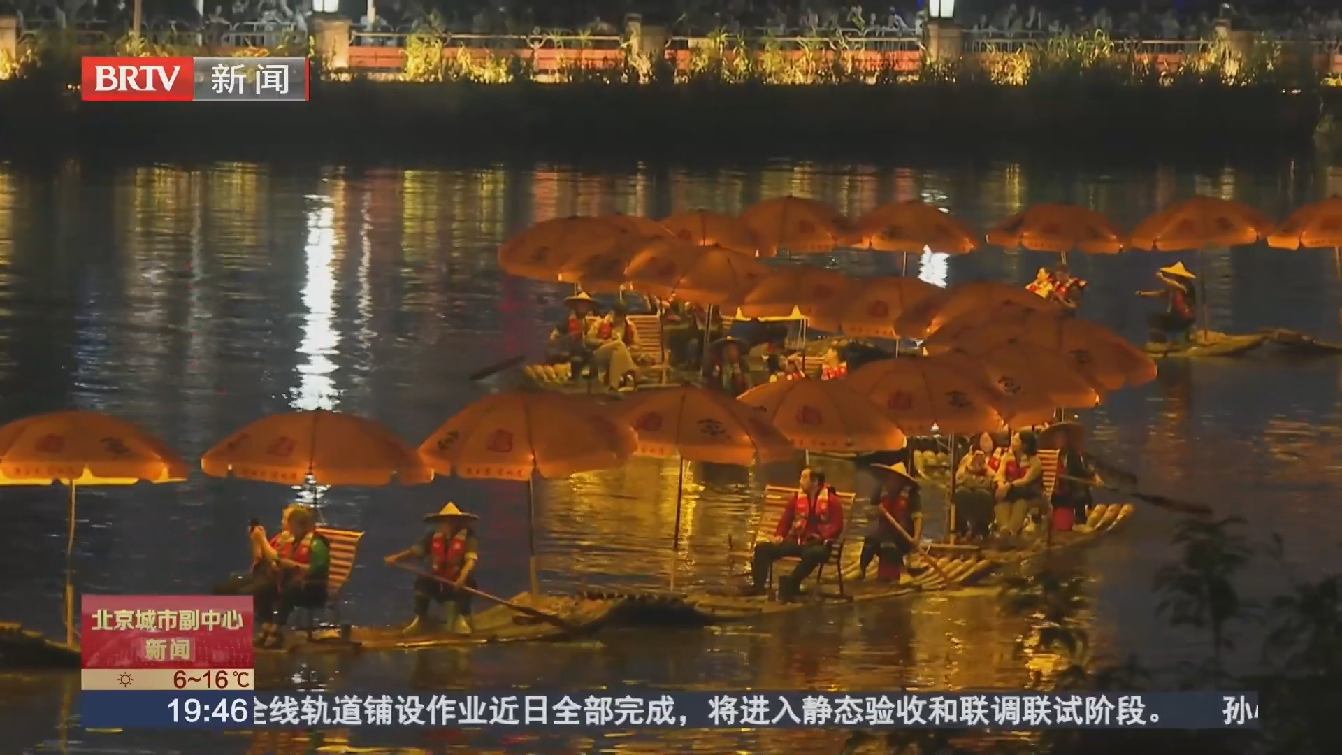 今年1-9月北京城市副中心文旅市场交出亮眼答卷 副中心凭什么让人一来再来 今年1-9月北京城市副中心文旅市场交出亮眼答卷 副中心凭什么让人一来再来