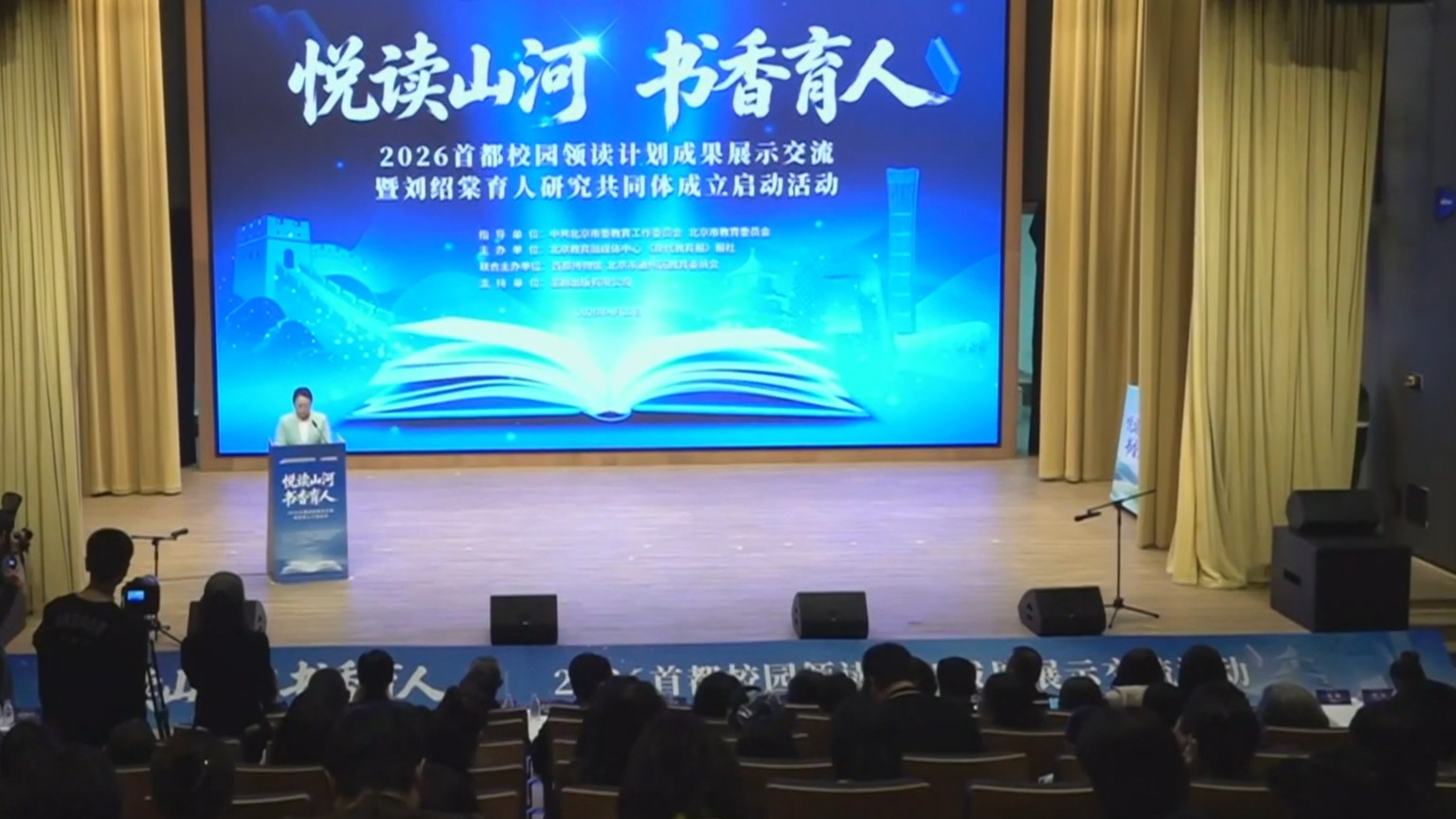 世界读书日:全民共读凝聚城市精神力量 世界读书日:全民共读凝聚城市精神力量