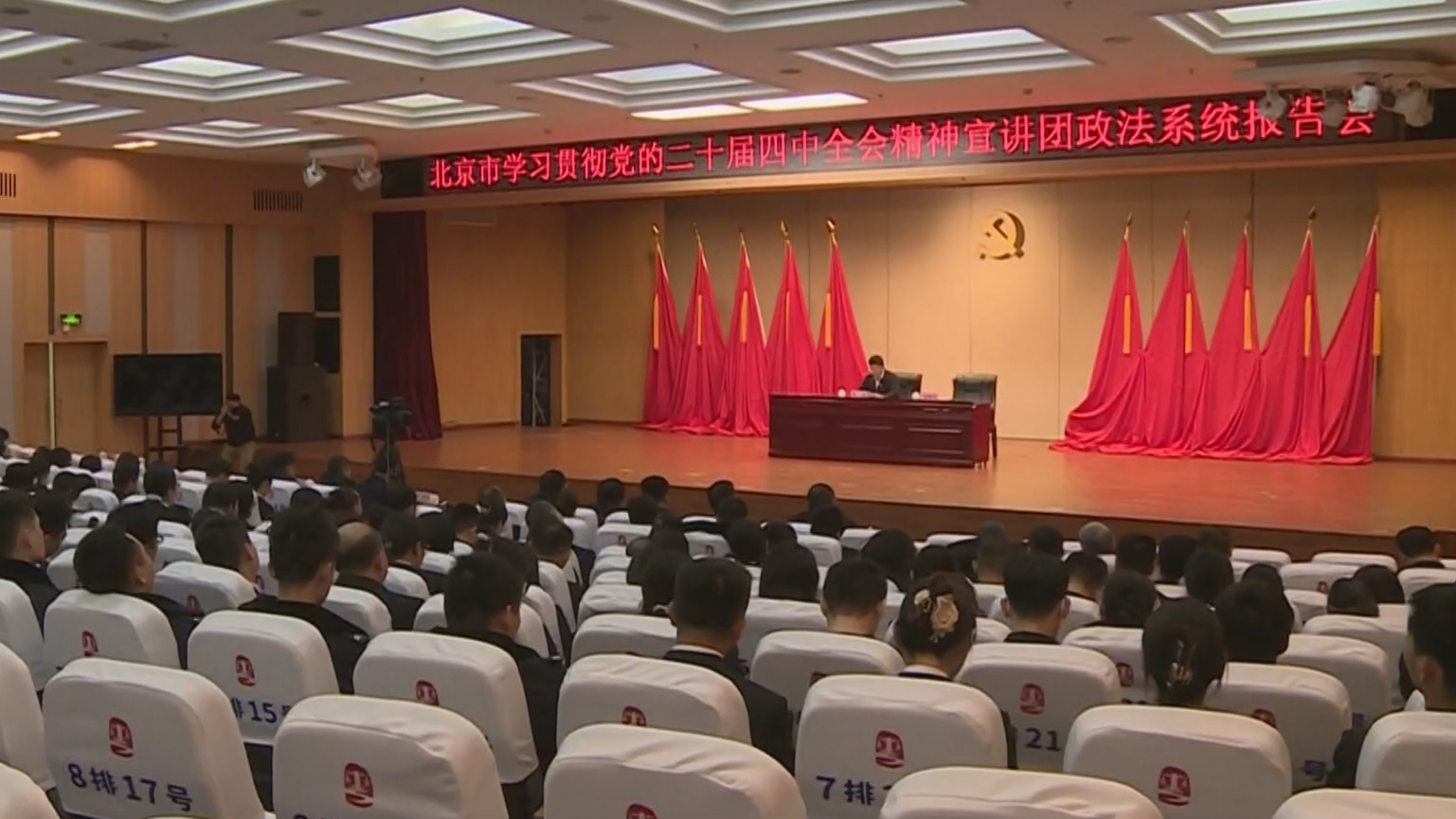 市学习贯彻四中全会精神宣讲团深入各系统各区宣讲