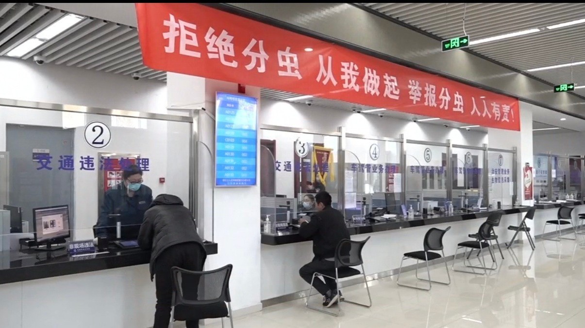 斩断“分虫”利益链 大兴机场警方严打买分卖分违法行为 斩断“分虫”利益链 大兴机场警方严打买分卖分违法行为