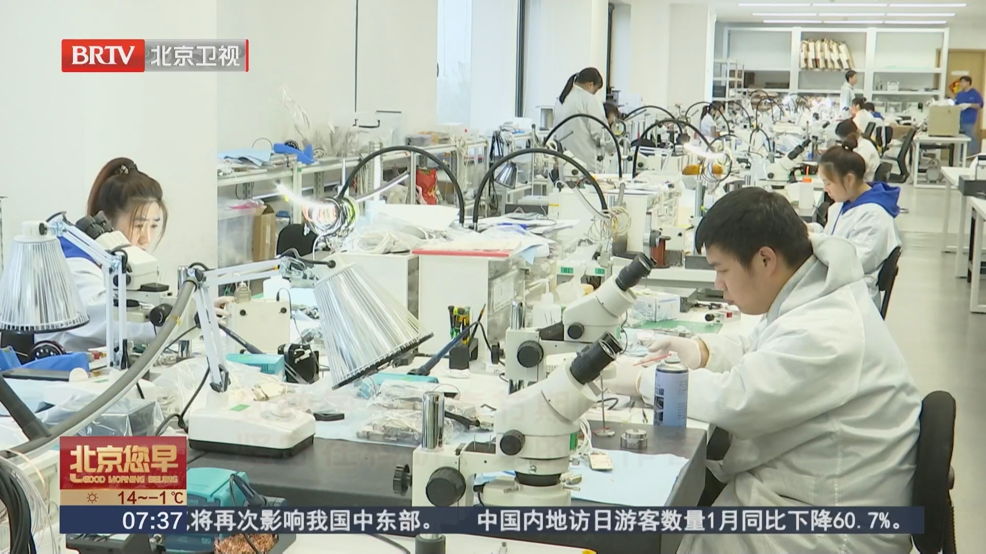 走进怀柔科学城 科研一线攻坚忙 大国重器“不打烊”