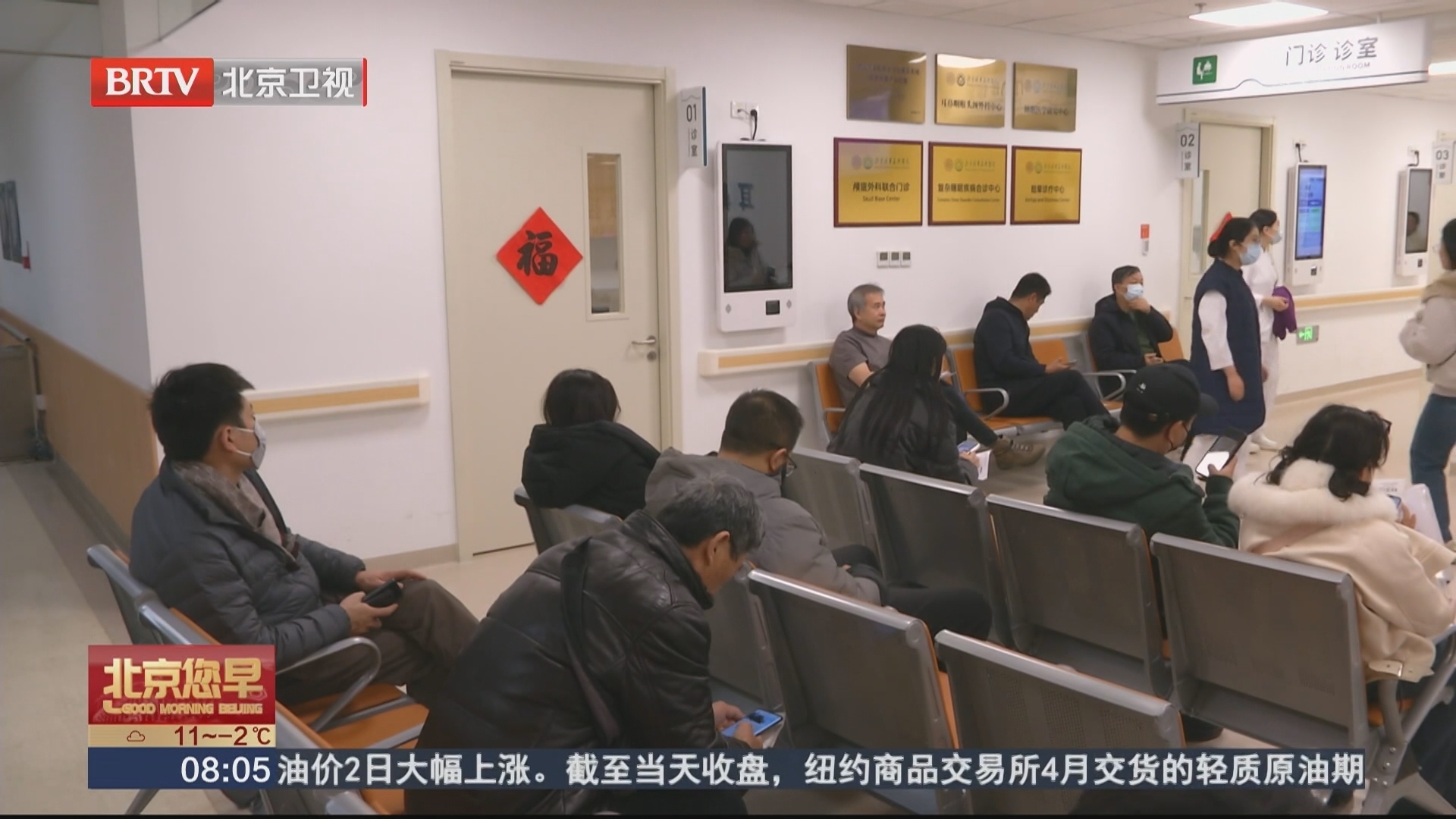 全国爱耳日：科学爱耳刻不容缓