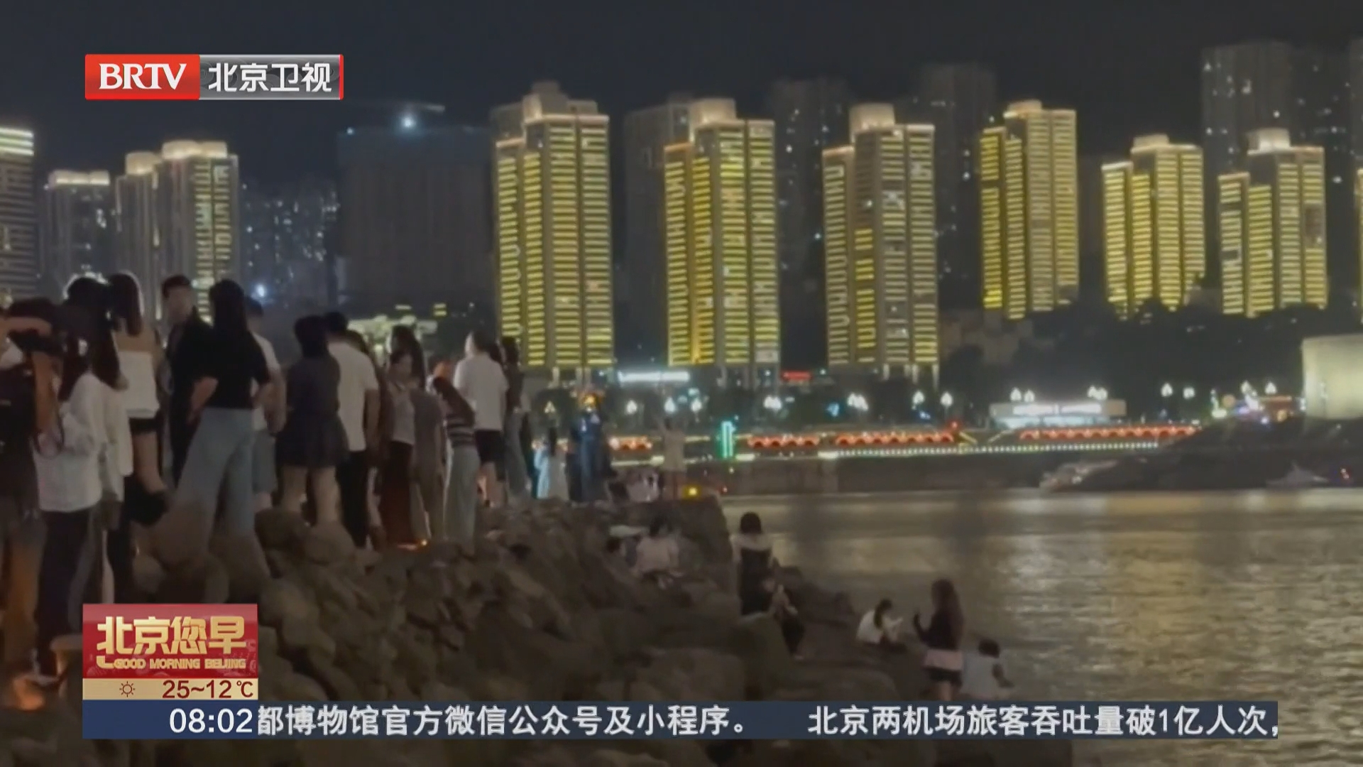 重庆江滩公园周边：镜头外的安全风险