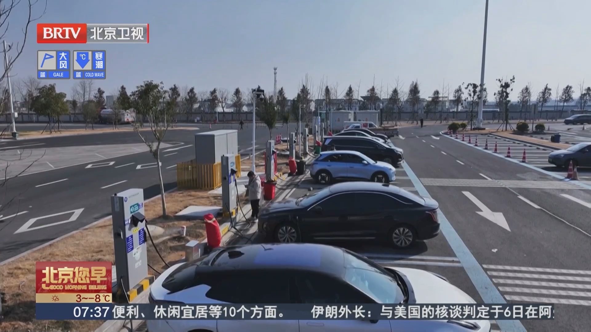 2026春运 充电设施升级 24小时专人值守 全力护航春运返乡路