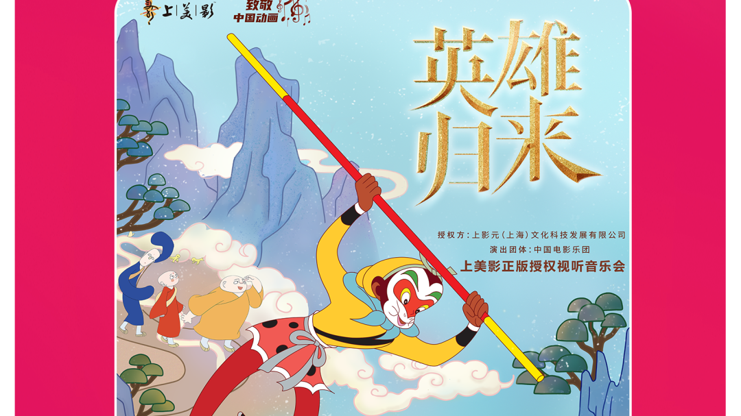 #2024北京动画周# 特色活动划重点! #2024北京动画周# 特色活动划重点!