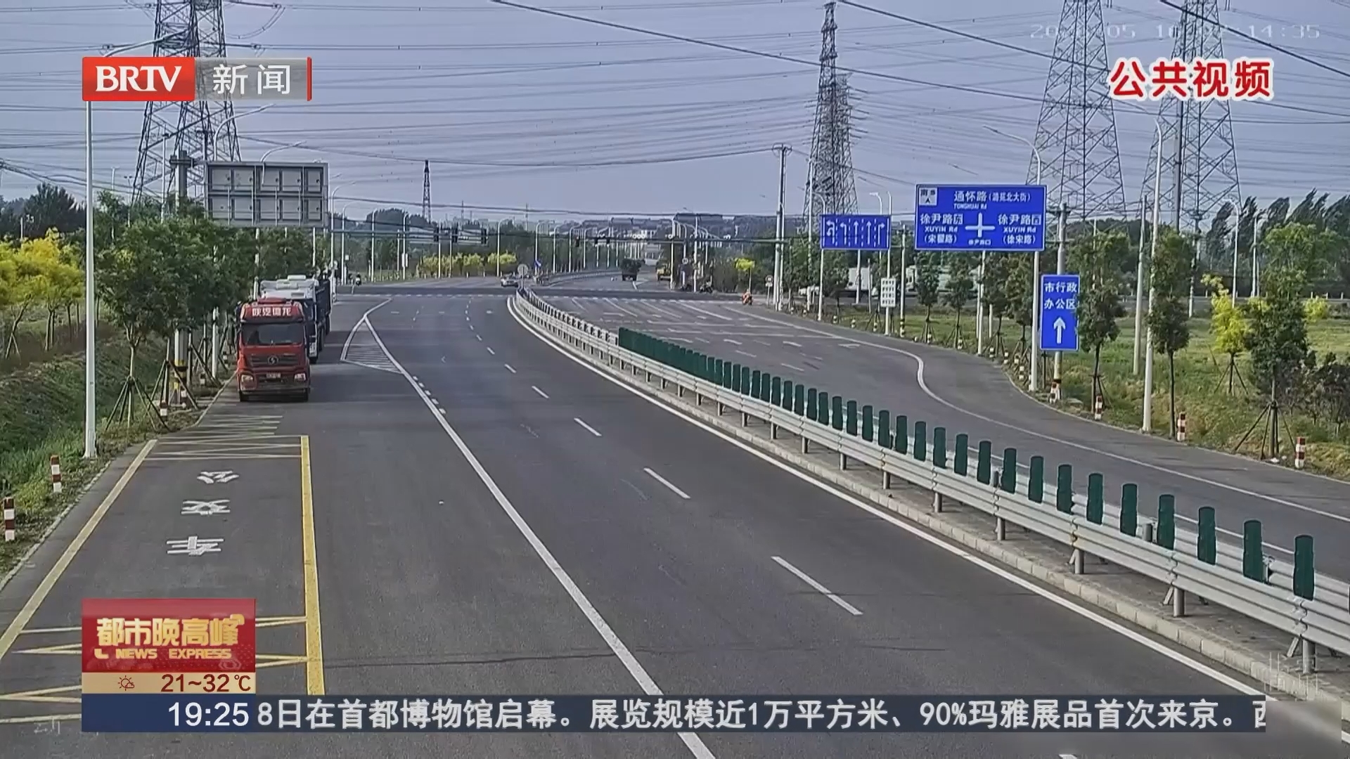 闯红灯再酿悲剧 骑车人不幸殒命