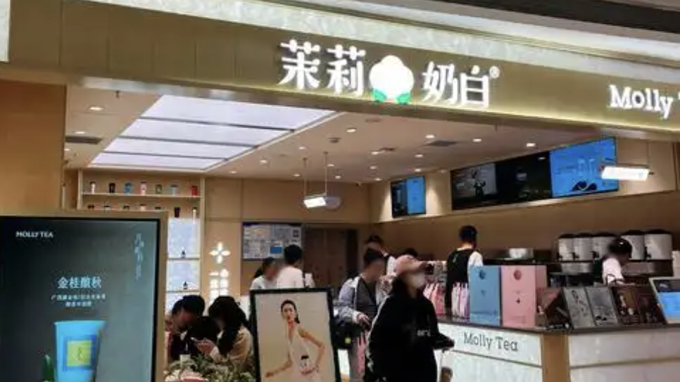 奶茶中喝出塑料袋,道歉和热搜能否从根本解决问题? 奶茶中喝出塑料袋,道歉和热搜能否从根本解决问题?