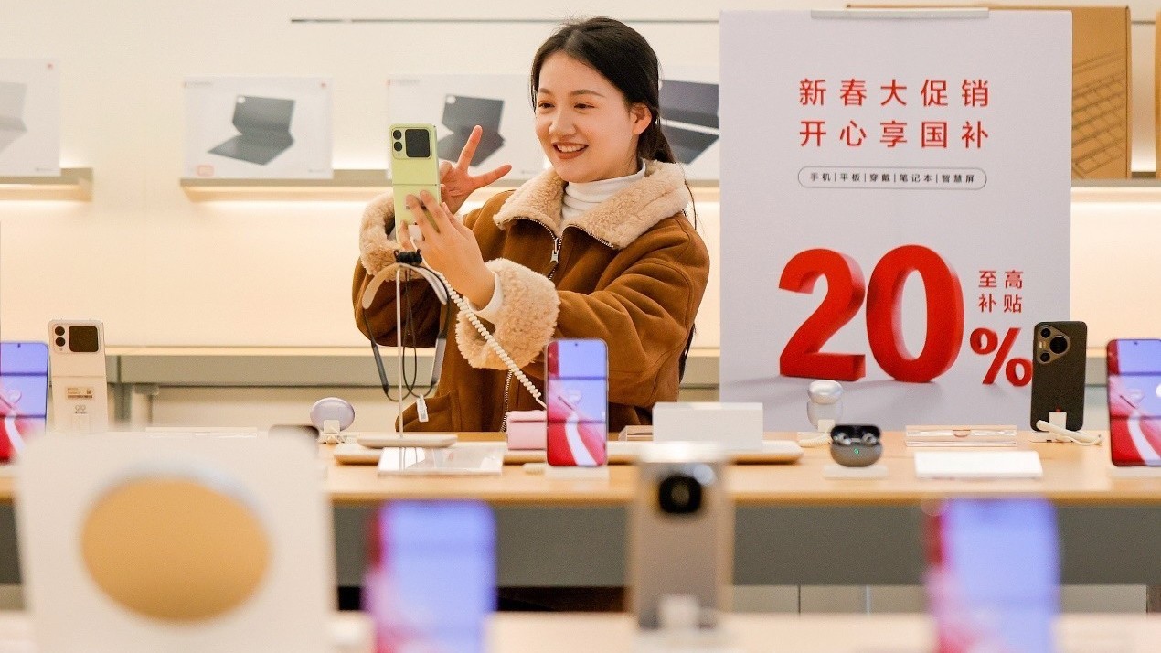 全国数码产品购新补贴申请人数破2000万