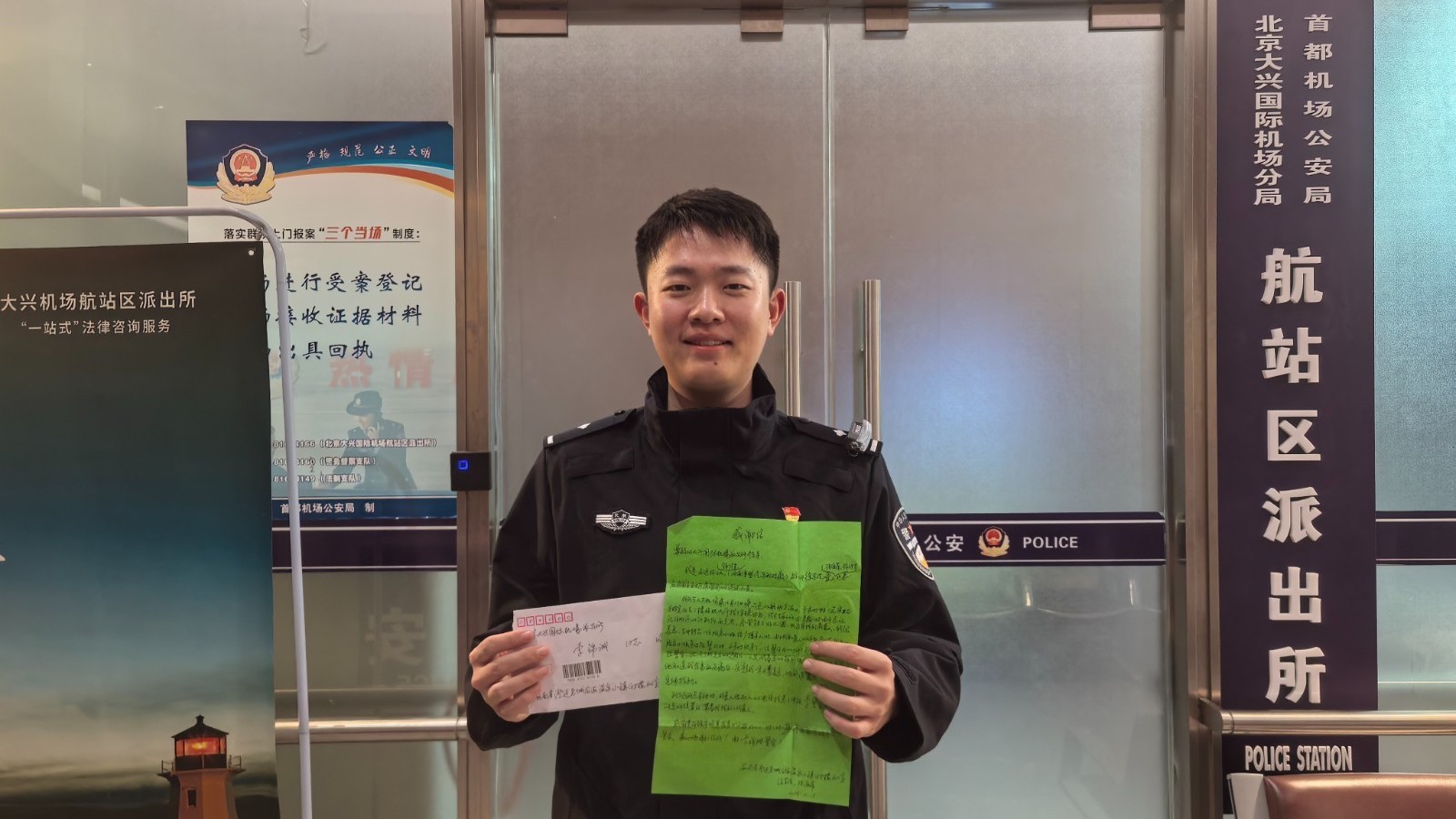暖心助力寻回走失高龄老伴 一纸手书感谢信尽显警民温情