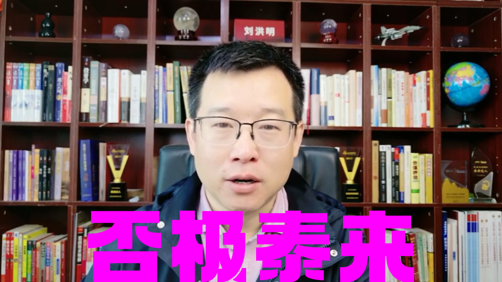 刘洪明：消费板块或否极泰来