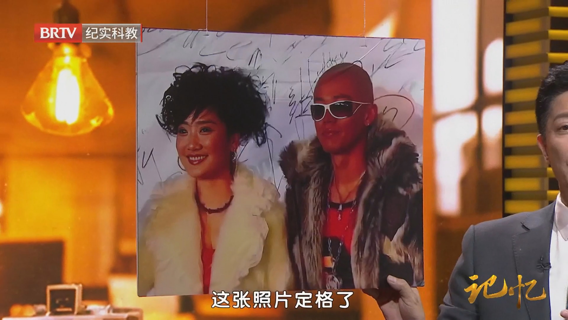 《记忆》20261028凤凰传奇:凤凰浴火 终成传奇 《记忆》20261028凤凰传奇:凤凰浴火 终成传奇