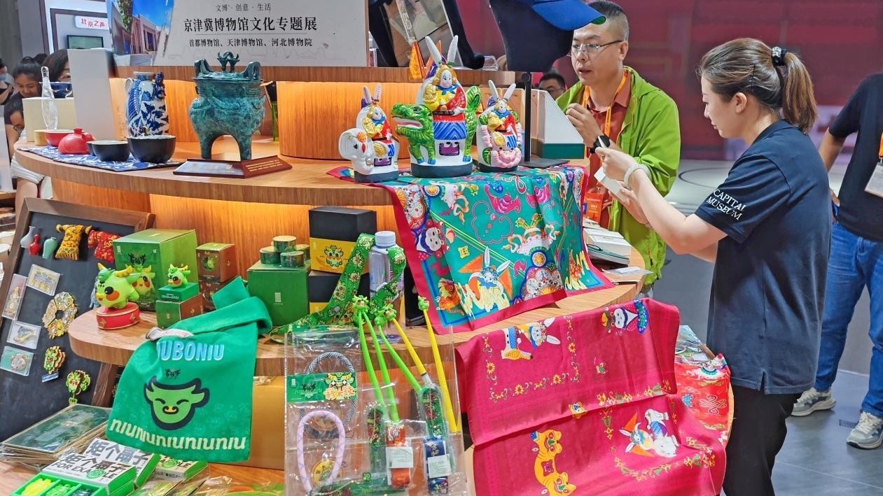 【服贸会】文化生产力 让文物活起来 【服贸会】文化生产力 让文物活起来