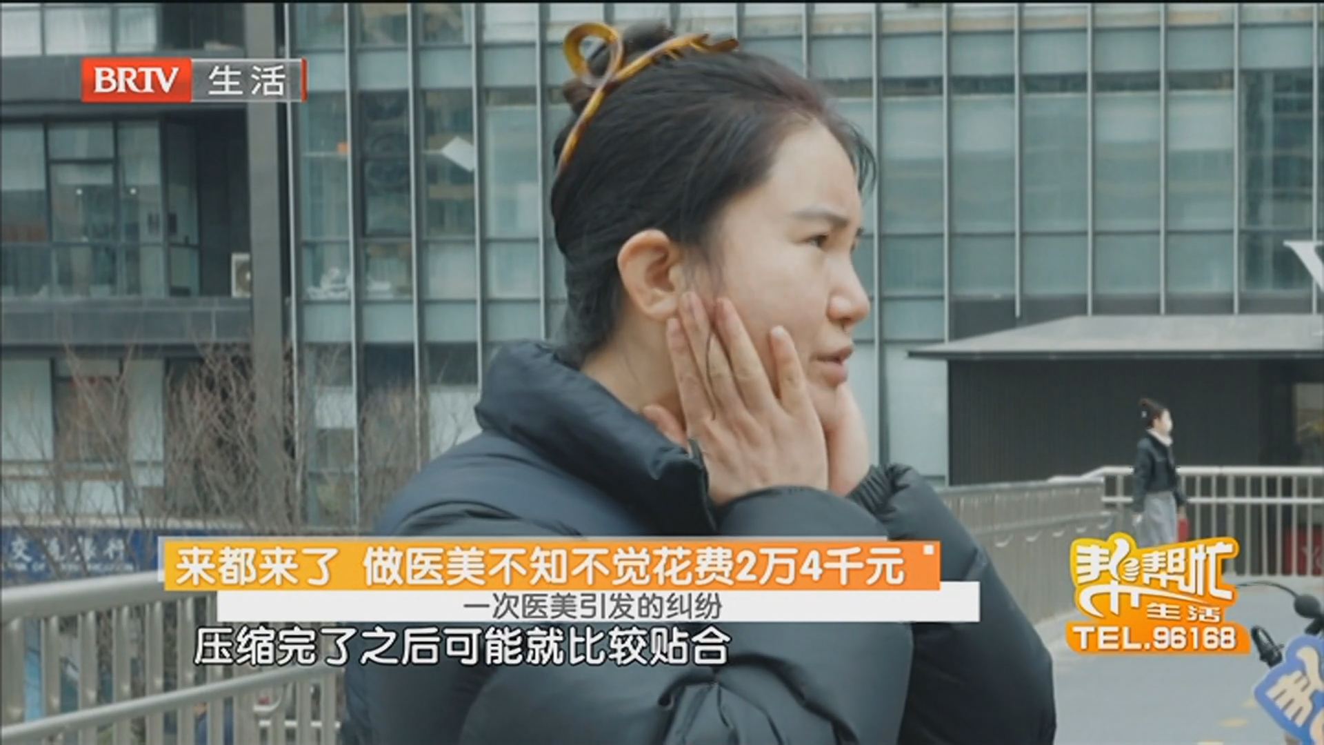 来都来了 做医美不知不觉花费2万4千元 一次医美引发的纠纷 来都来了 做医美不知不觉花费2万4千元 一次医美引发的纠纷