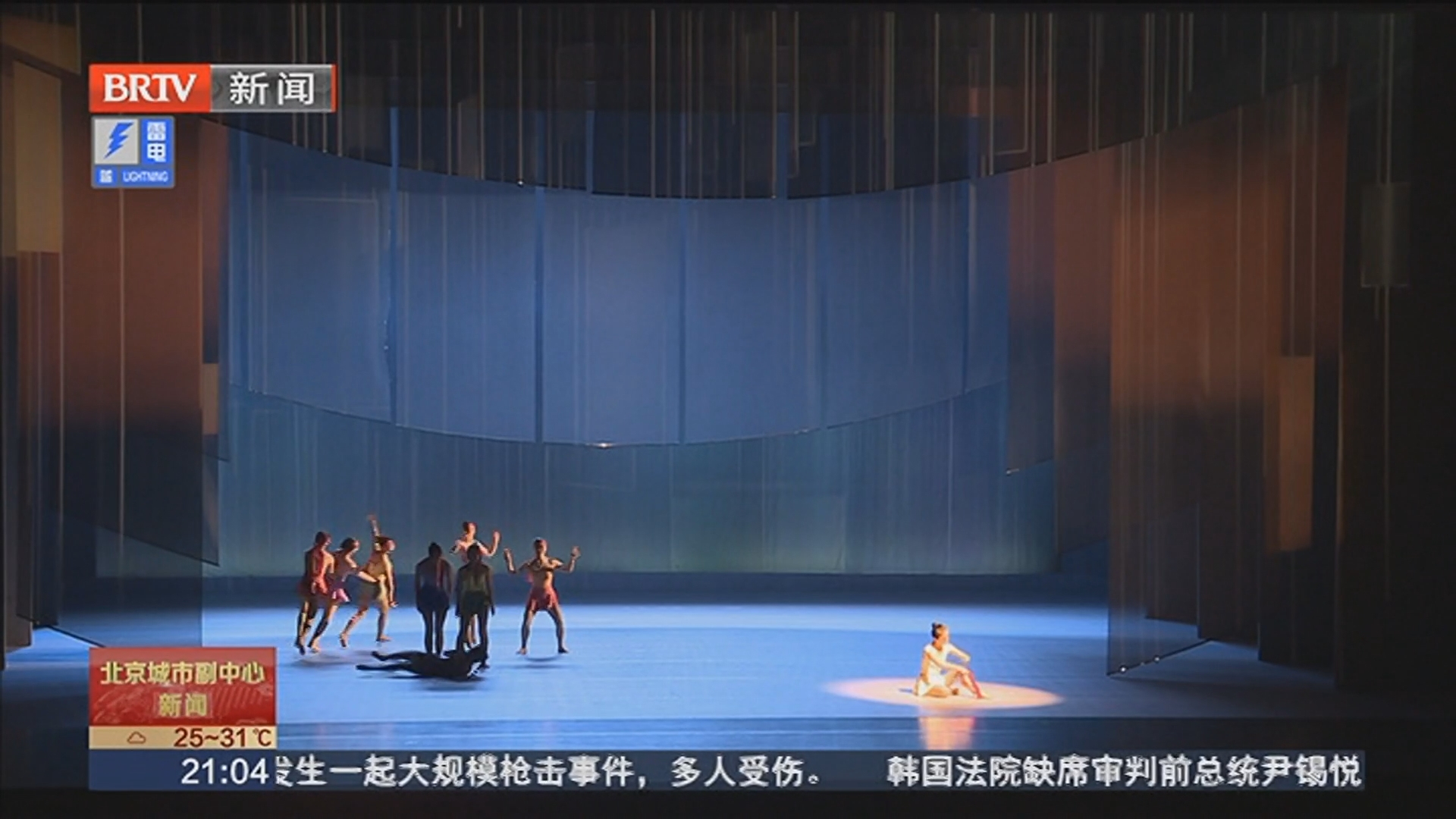 《都市晚高峰》20250811