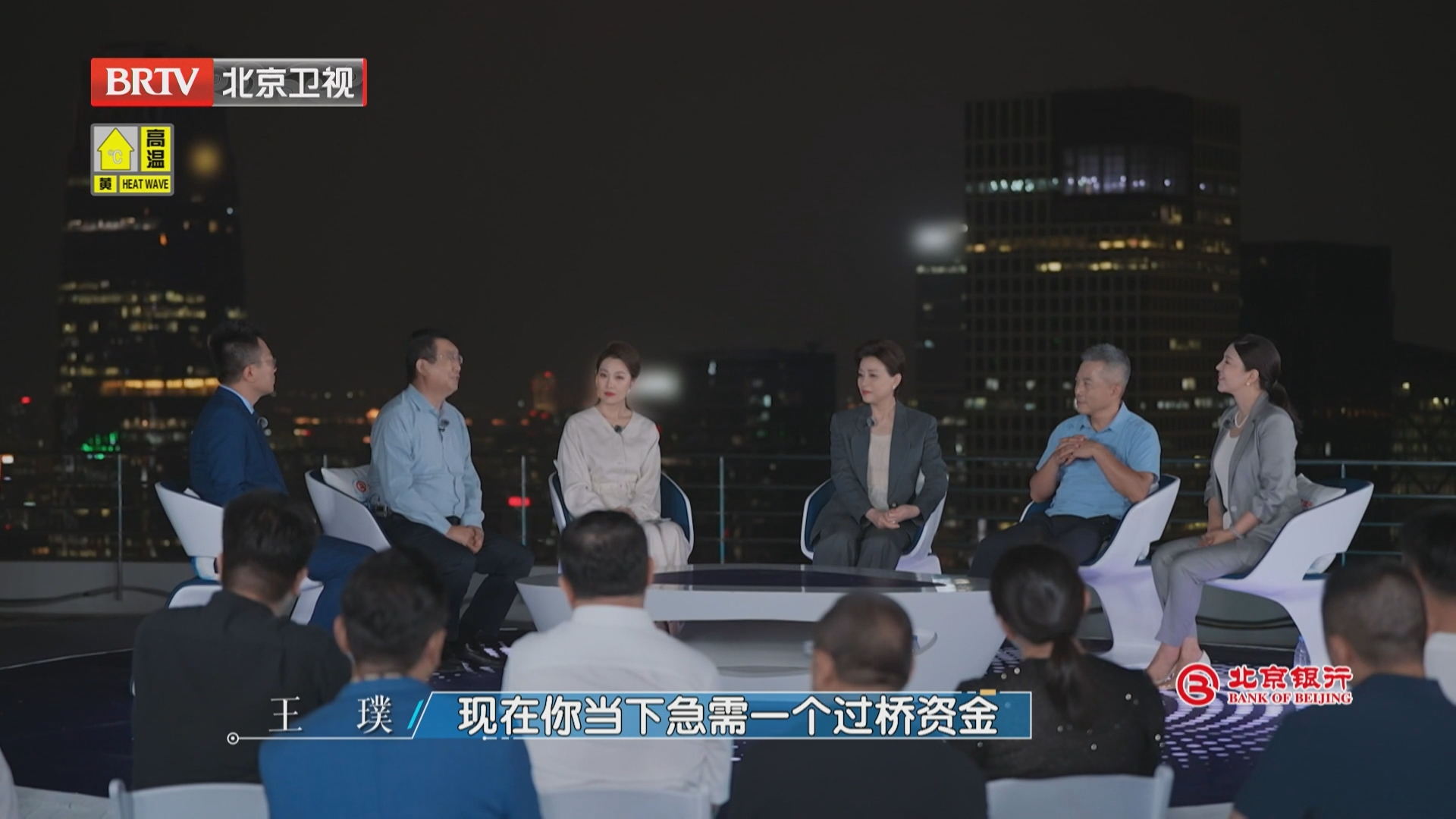 打破行业孤岛！多方支招企业资金困局