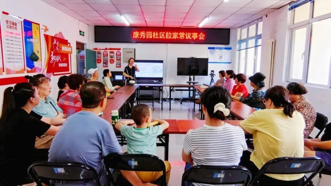 有事好商量，清源“拉家常”议出民生“最优解”