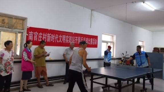 健康与欢乐同行!昌平区小汤山镇开展立秋主题活动 健康与欢乐同行!昌平区小汤山镇开展立秋主题活动