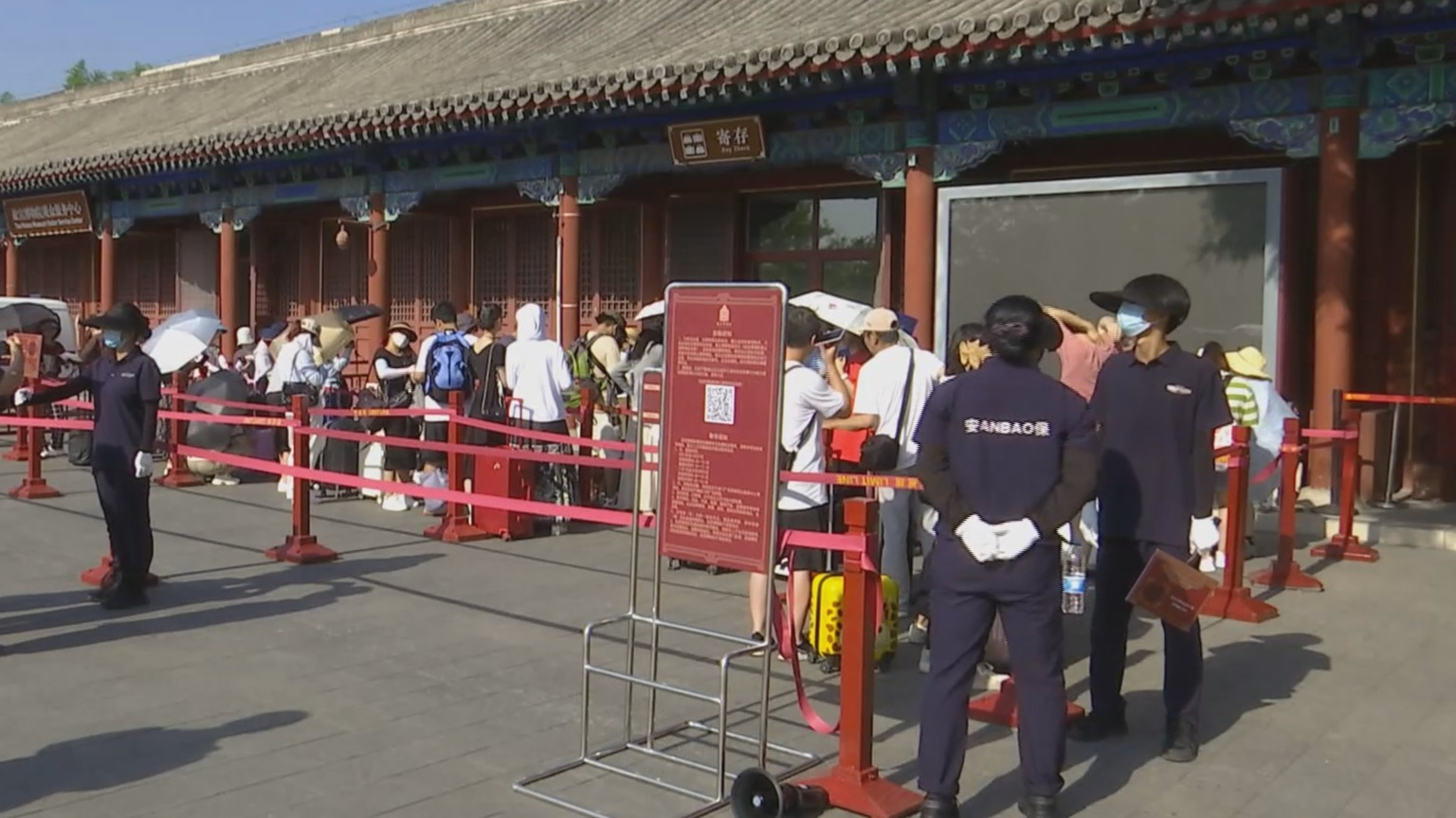 文旅部回应热门景点抢票难预约难等热点问题