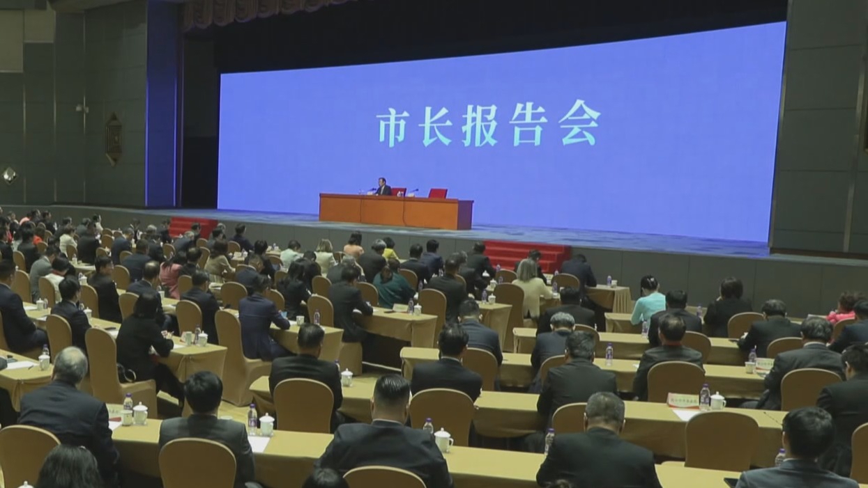 市领导向海外华侨华人和港澳台同胞作报告