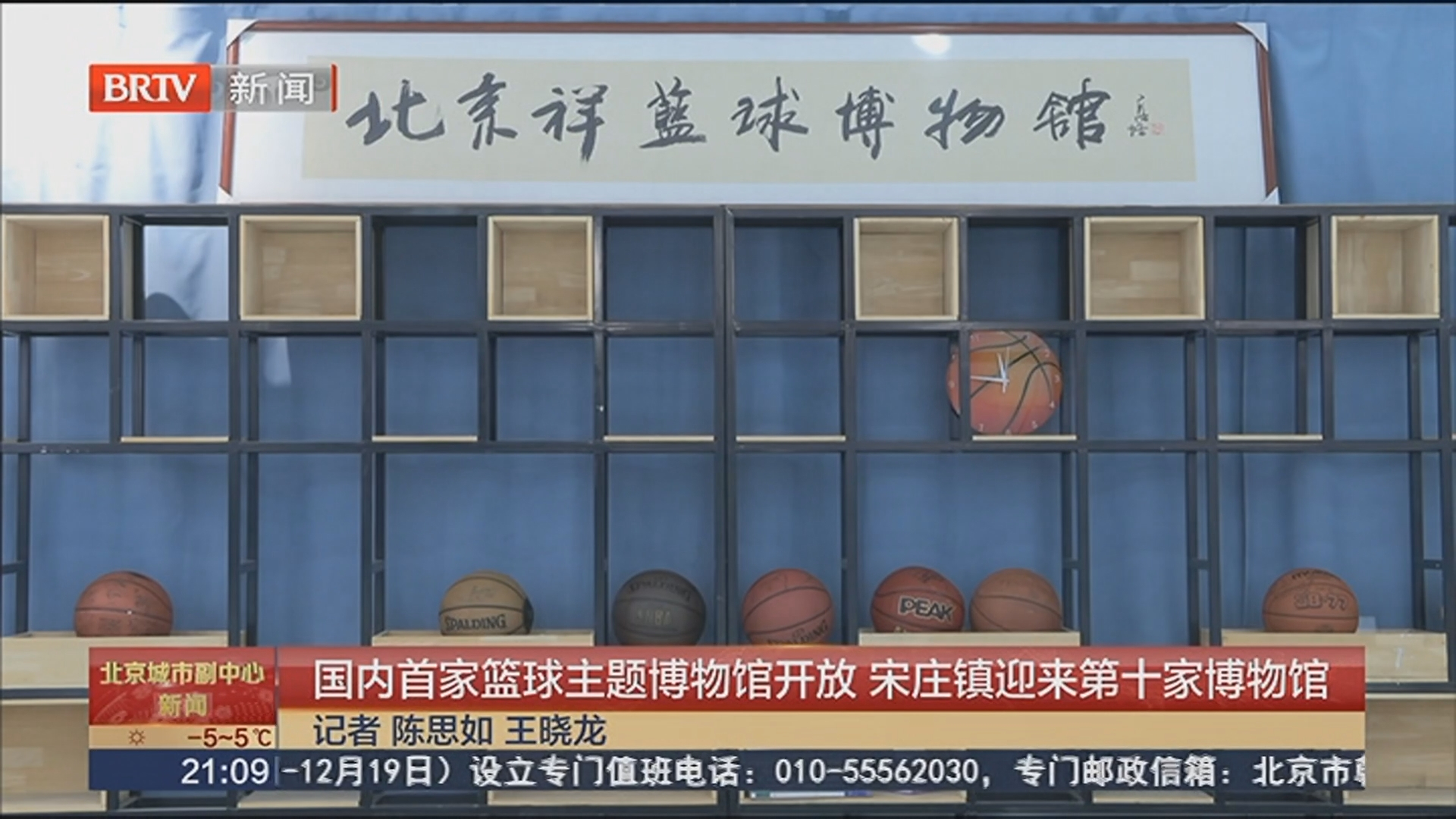 《都市晚高峰》20251223