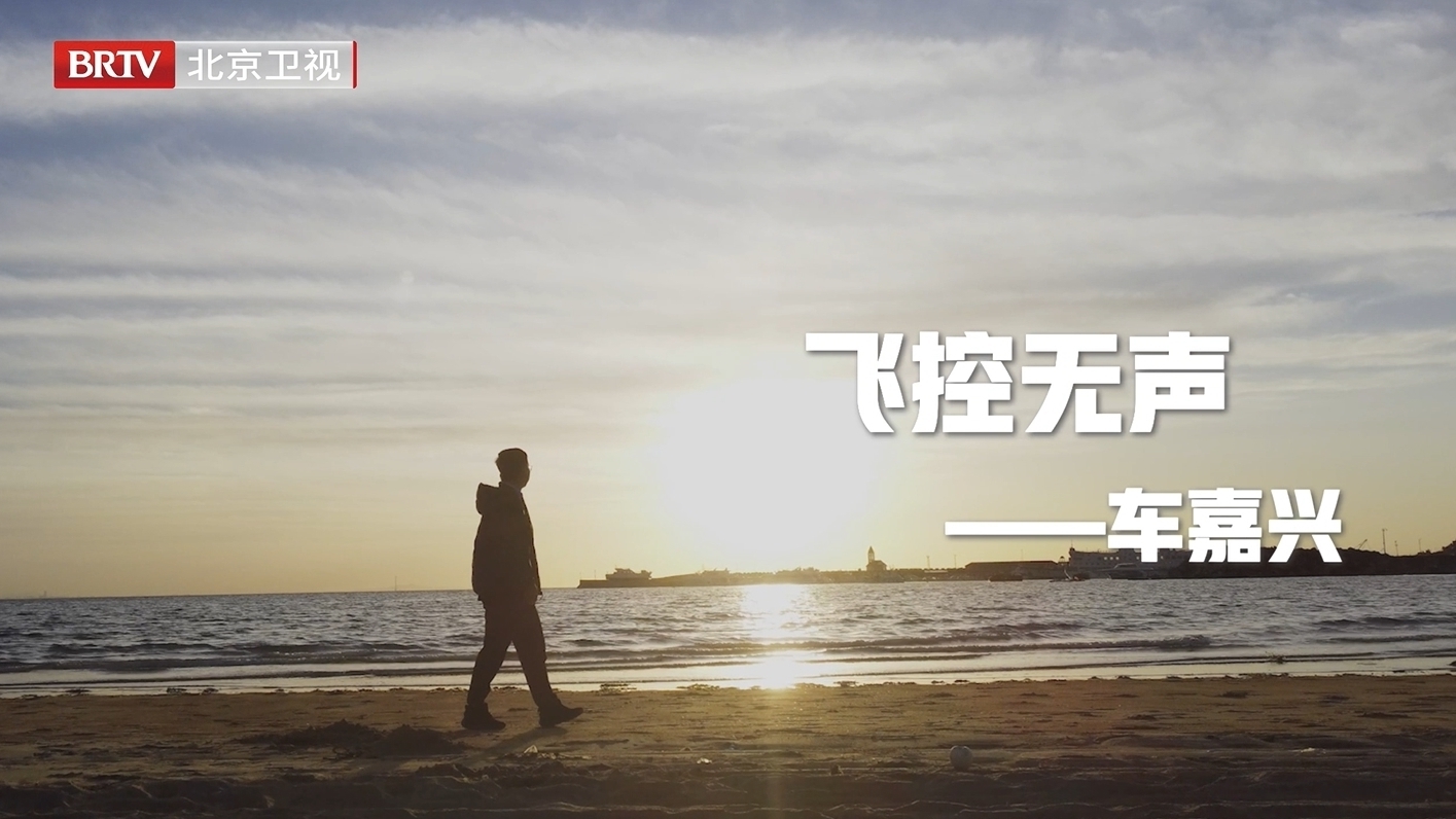 车嘉兴｜佛系极客的多面人生