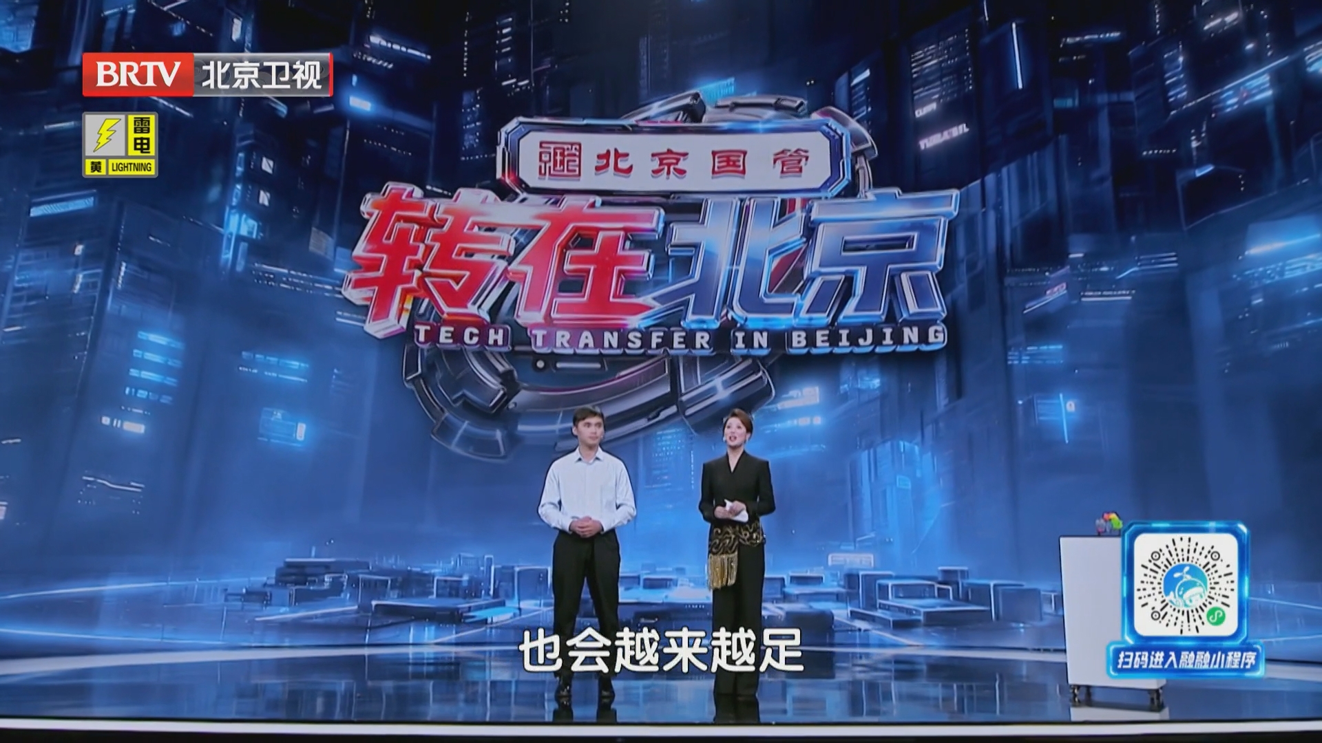 搭建科研平台，梁淼有着怎样的赋能需求？