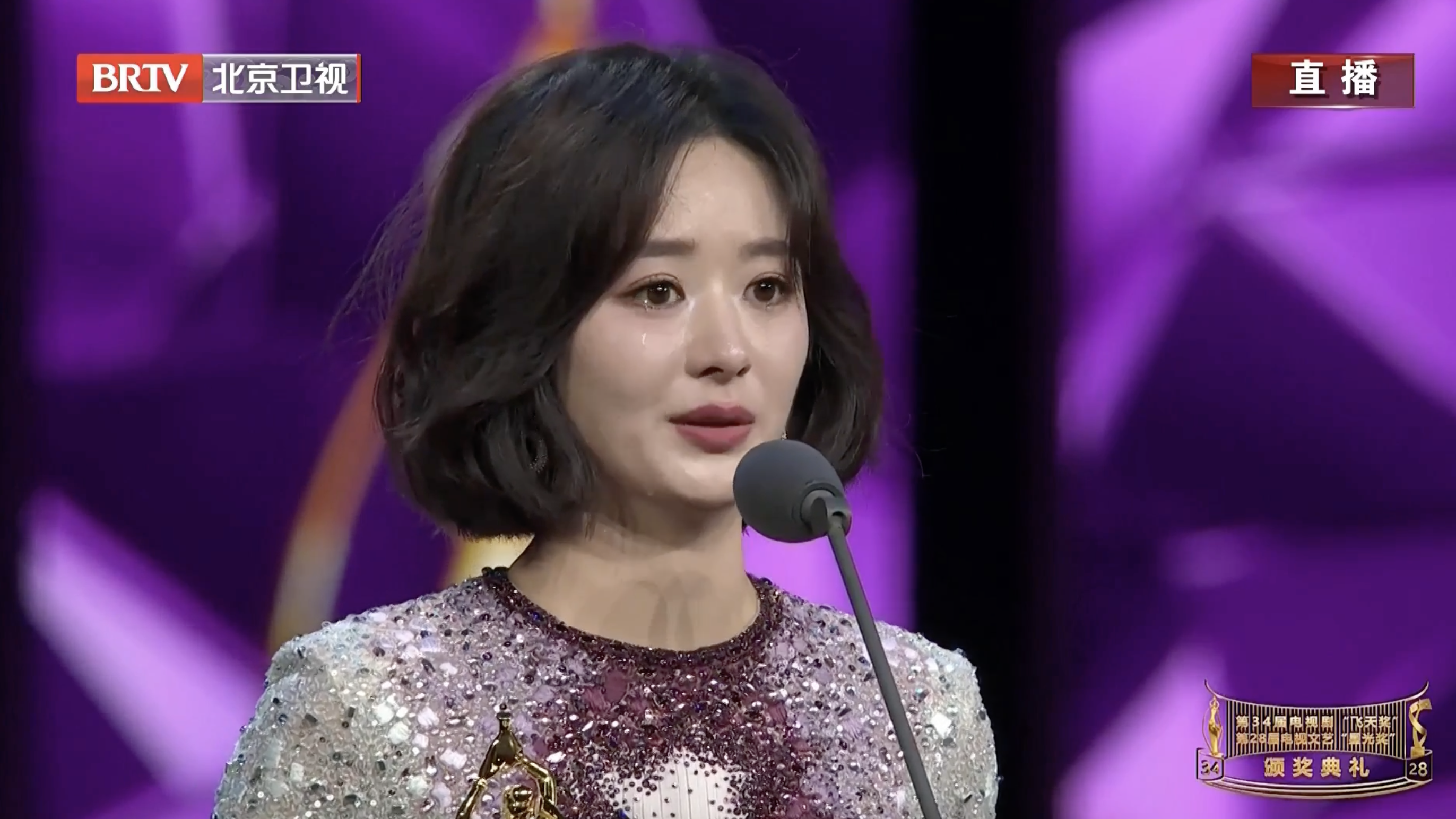 获第34届“飞天奖”优秀女演员奖,赵丽颖哭成了泪人 获第34届“飞天奖”优秀女演员奖,赵丽颖哭成了泪人