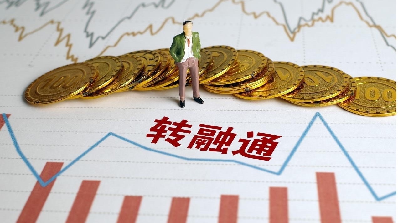 转融券业务正式暂停!市场信心和情绪明显改善,多只转融券股票大涨 转融券业务正式暂停!市场信心和情绪明显改善,多只转融券股票大涨