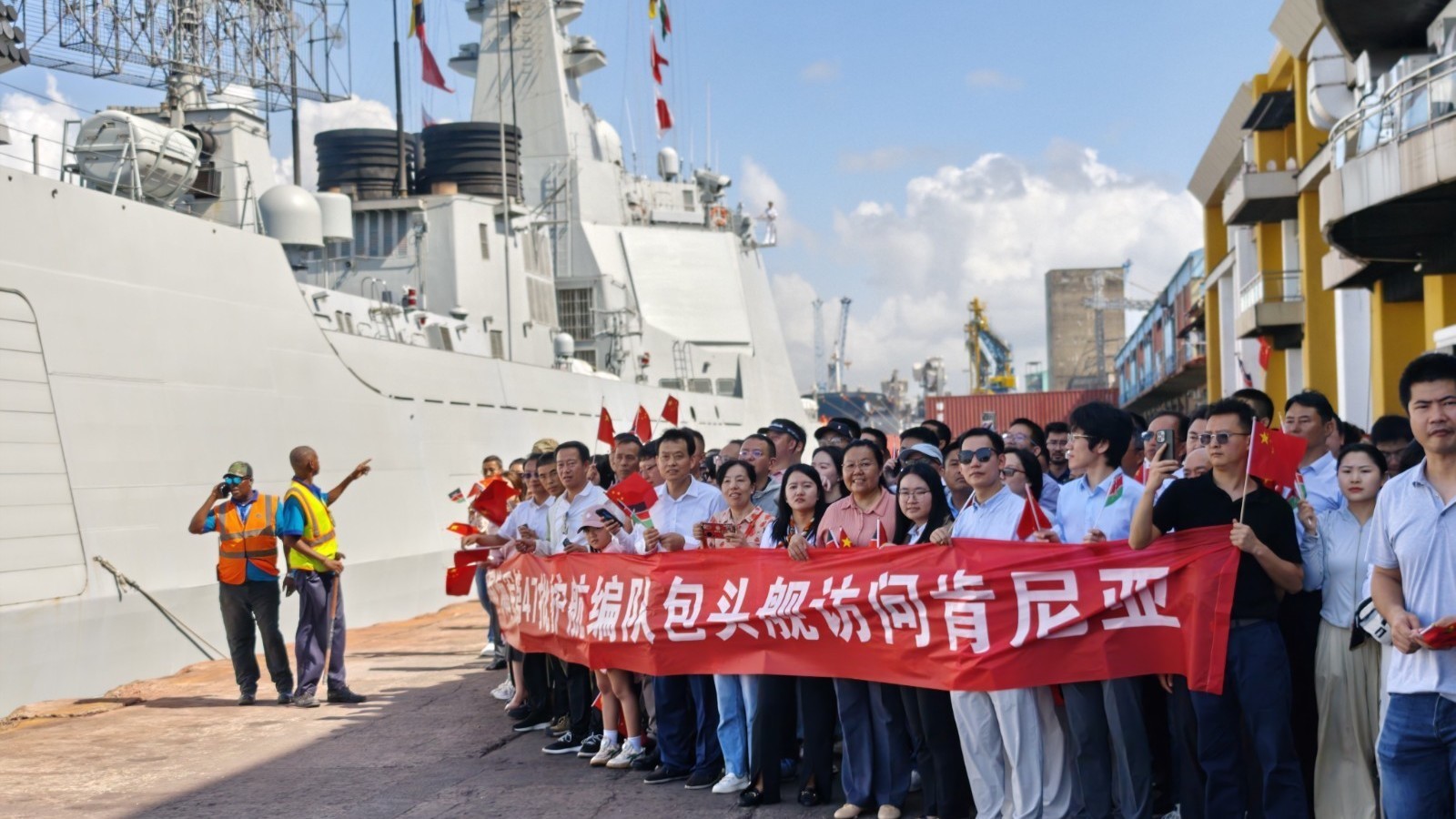 中国海军第47批护航编队包头舰技术停靠肯尼亚蒙巴萨港 中国海军第47批护航编队包头舰技术停靠肯尼亚蒙巴萨港