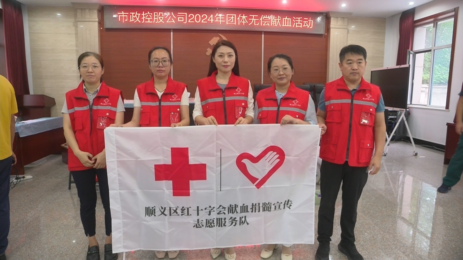 无偿献血18载 “熊猫血”志愿者的奉献与担当