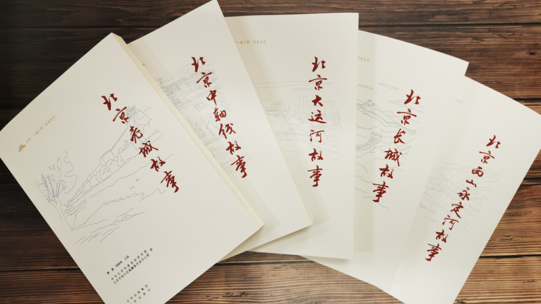 北京西山永定河故事丨周口店“北京人”寻踪
