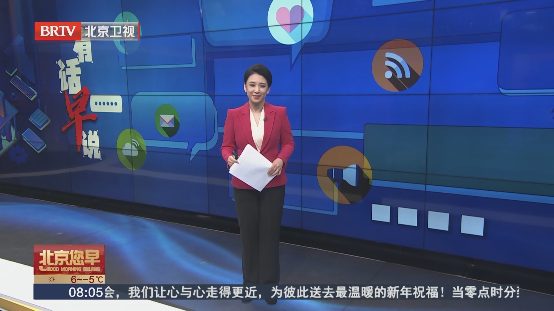 中国高铁营业里程突破5万公里