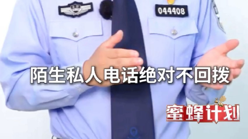 天降快递，暗藏劫财陷阱