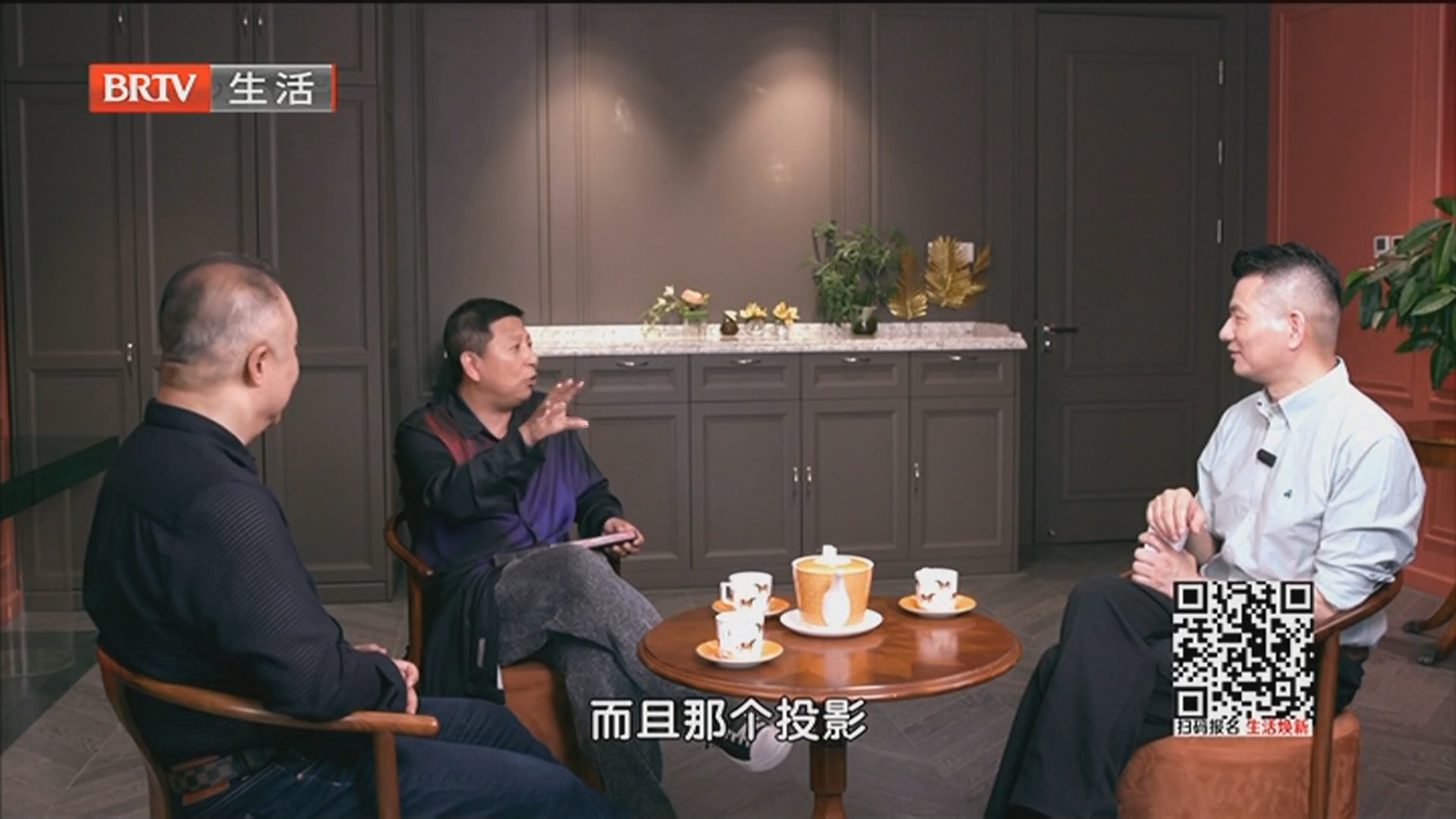 《家装面对面》20260425