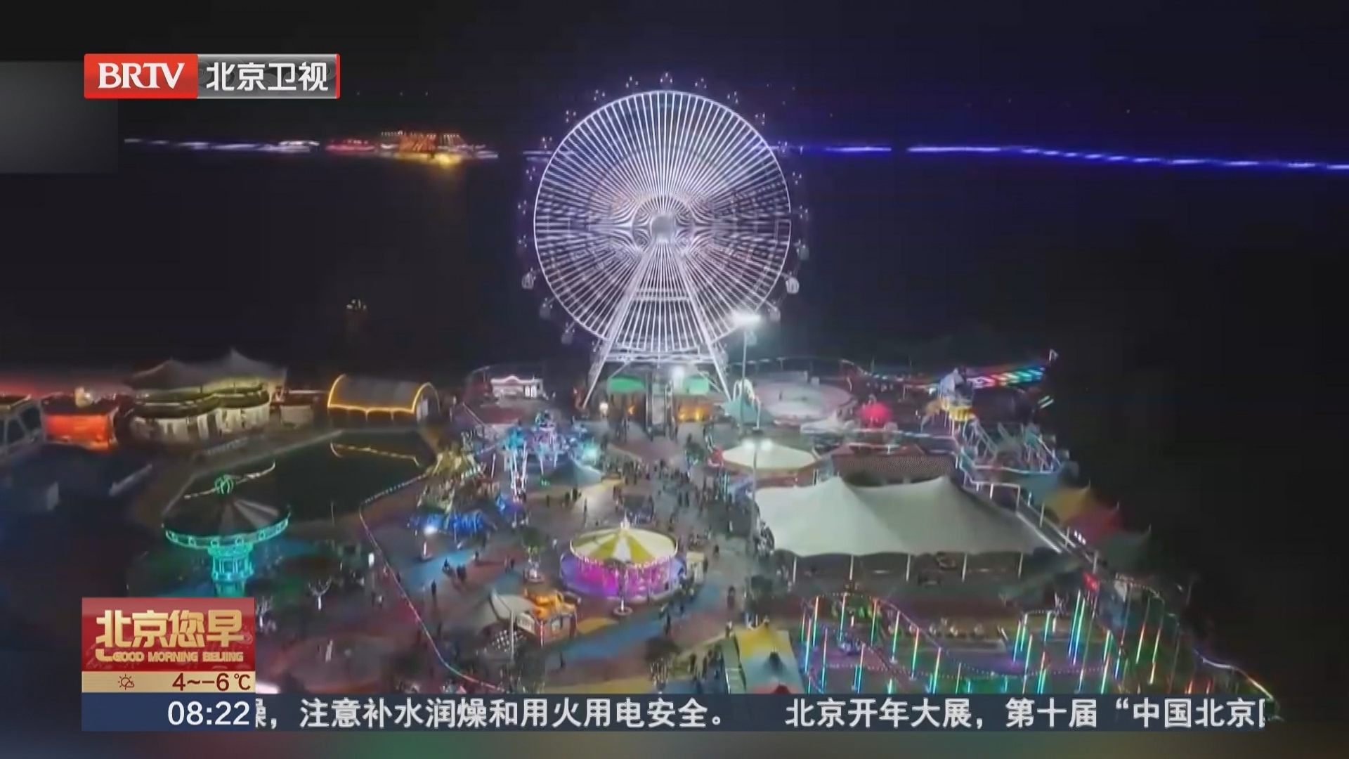 学生群体出行热情高涨 机票预订量上升 冬季假期旅游开启