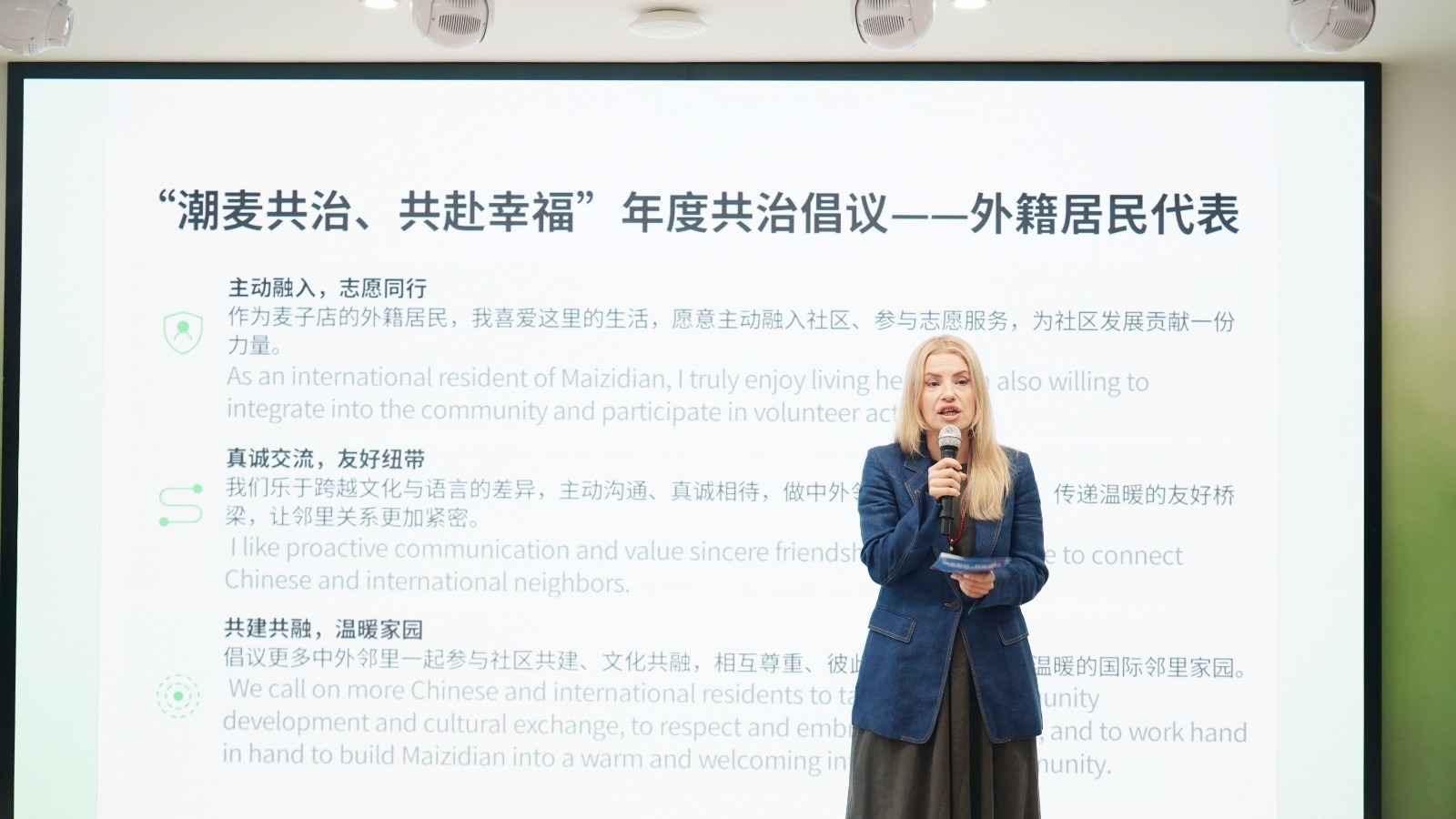 锚定正确政绩观 深耕基层善治路 朝阳麦子店发布“潮麦谈”治理品牌 以“新三问”解锁国际化街区共治密码