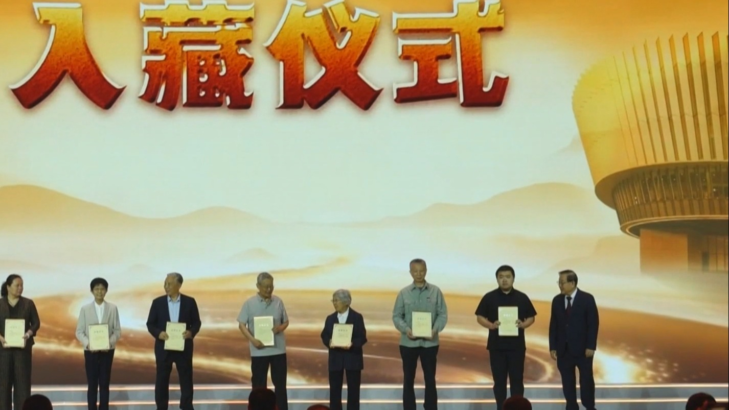 第十个全国科技工作者日:全国创新争先奖揭晓 第十个全国科技工作者日:全国创新争先奖揭晓